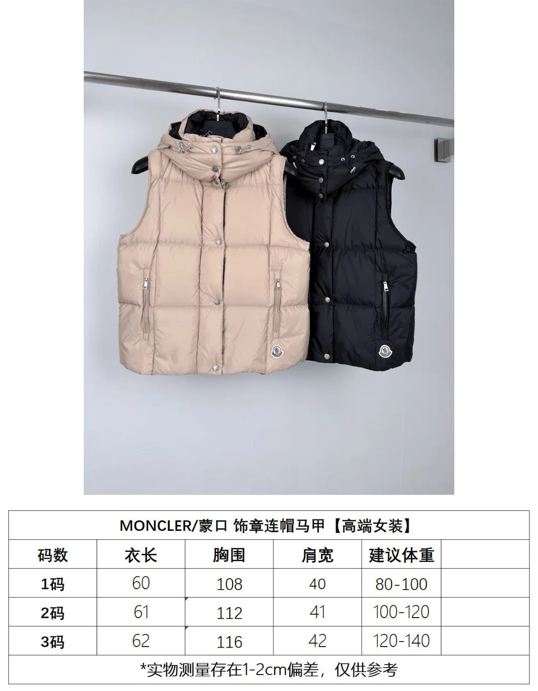 Size P 435